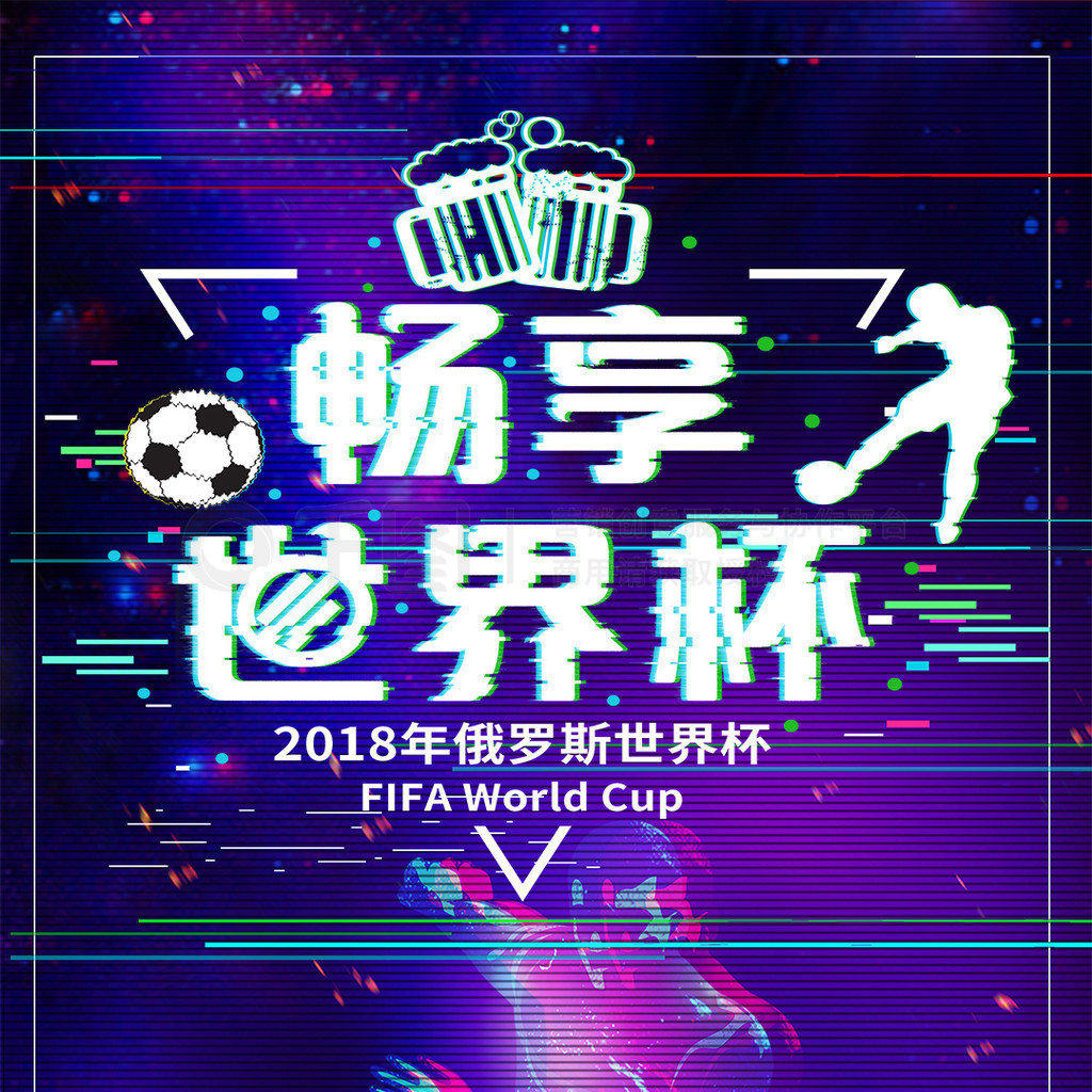 球送入对